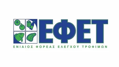 Αν το αγοράσατε πετάξτε το αμέσως - Ο ΕΦΕΤ το ανακαλεί εκτάκτως