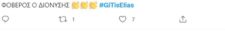 Γη της Ελιάς MEGA twitter