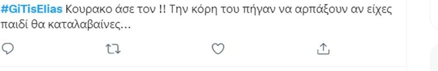 Γη της Ελιάς Διονύσης twitter