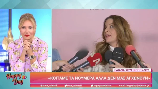 «Σίγουρα τις απαντήσεις δεν...» - Χώρισε η Ελιάνα Χρυσικοπούλου με τον επί 14 χρόνια σύζυγό της;