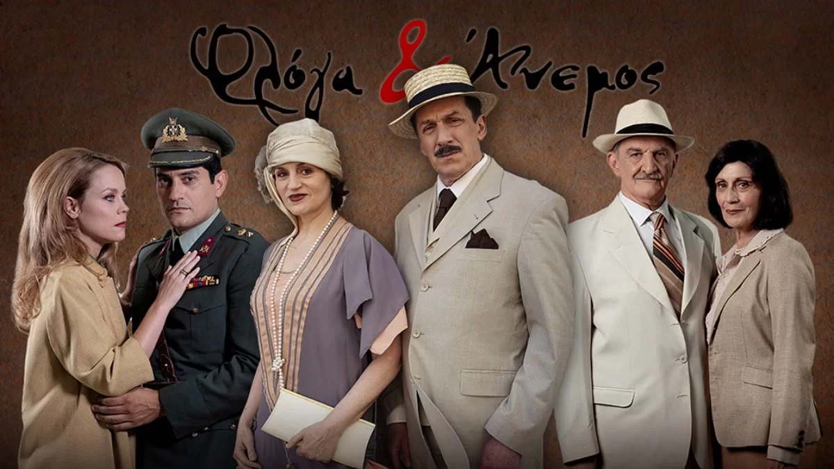 Φλόγα και Άνεμος (29/10):  Ο έρωτας της Αγάπης και του Σπύρου του σοφέρ δεν μένει μυστικός