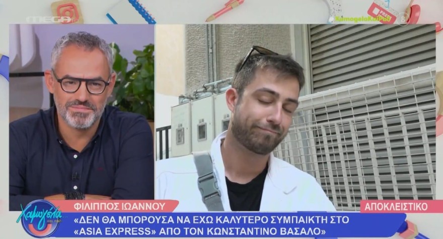 Φίλιππος Ιωάννου 
