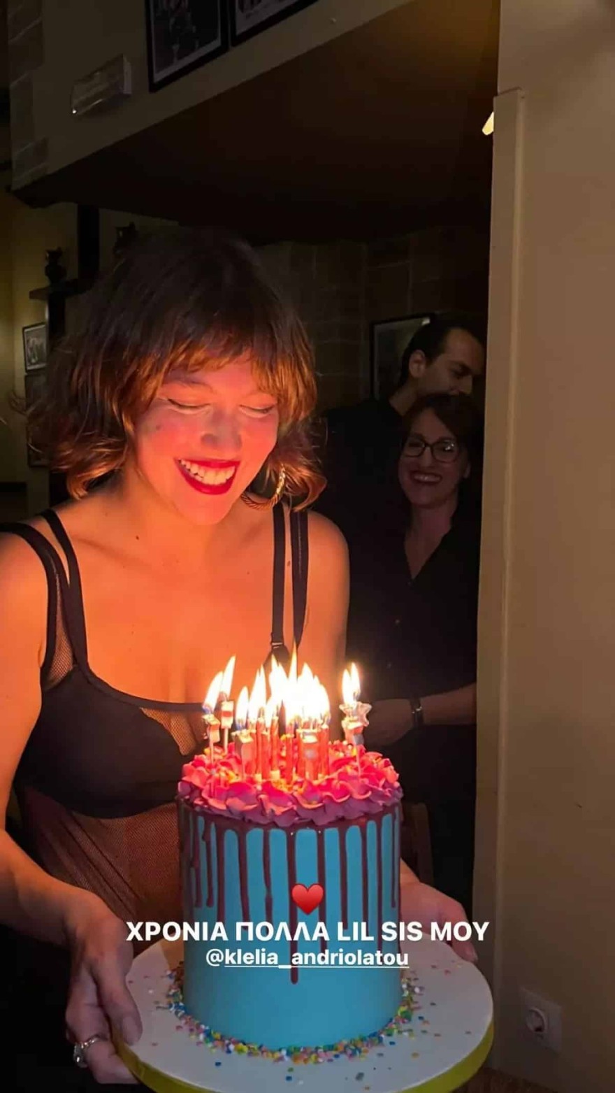 Γενέθλια για την Κλέλια Ανδριολάτου