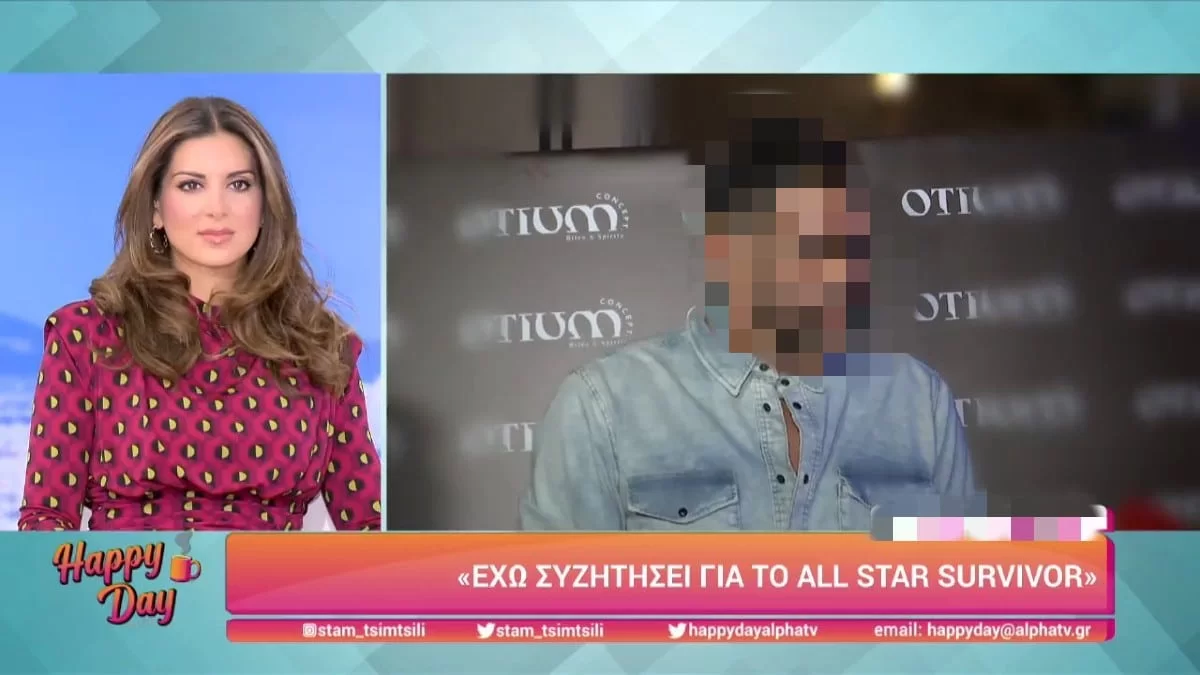Survivor all Star: Αποκάλυψε στην κάμερα του Happy Day ότι είναι ένα βήμα πριν υπογράψει