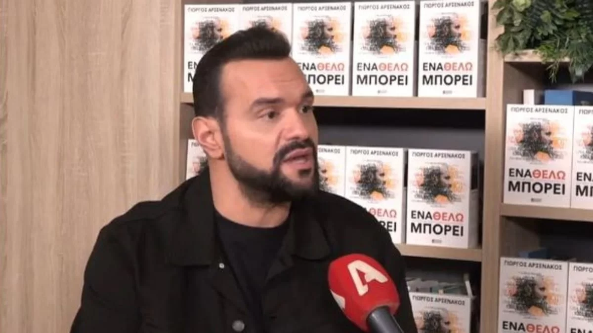«Η Ελένη Φουρέιρα είναι...» - Η αποκάλυψη του Γιώργου Αρσενάκου για την τραγουδίστρια μετά τις φήμες εγκυμοσύνης