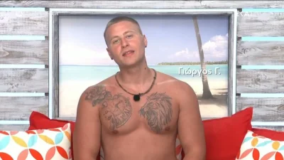 Love Island: «Θέλω και εγώ ένα φιλάκι» - Φανερά απογοητευμένος ο single Γιώργος Γεωργίου