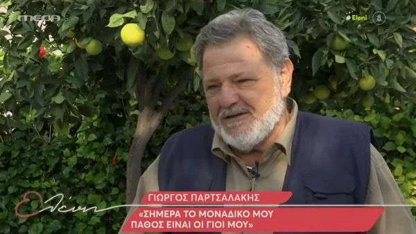 «Χάνεις την ανθρωπιά σου με τον τζόγο! Μπορεί να...» - Η σπάνια εξομολόγηση του Γιώργου Παρτσαλάκη