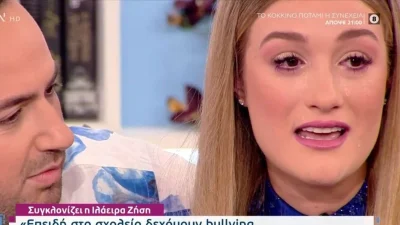 «Από το σημείο να θέλεις να δώσεις τέλος στη ζωή σου...» -  Πλάνταξε στο κλάμα η Ιλάειρα Ζήση στο Open Weekend