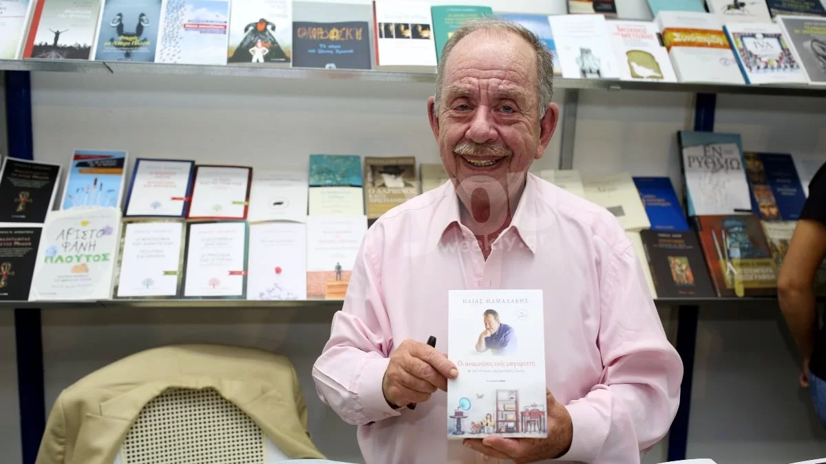 Το δίδυμο που δεν ξέραμε ότι θέλαμε να δούμε μαζί - Συνάντηση κορυφής για τον Ηλία Μαμαλάκη