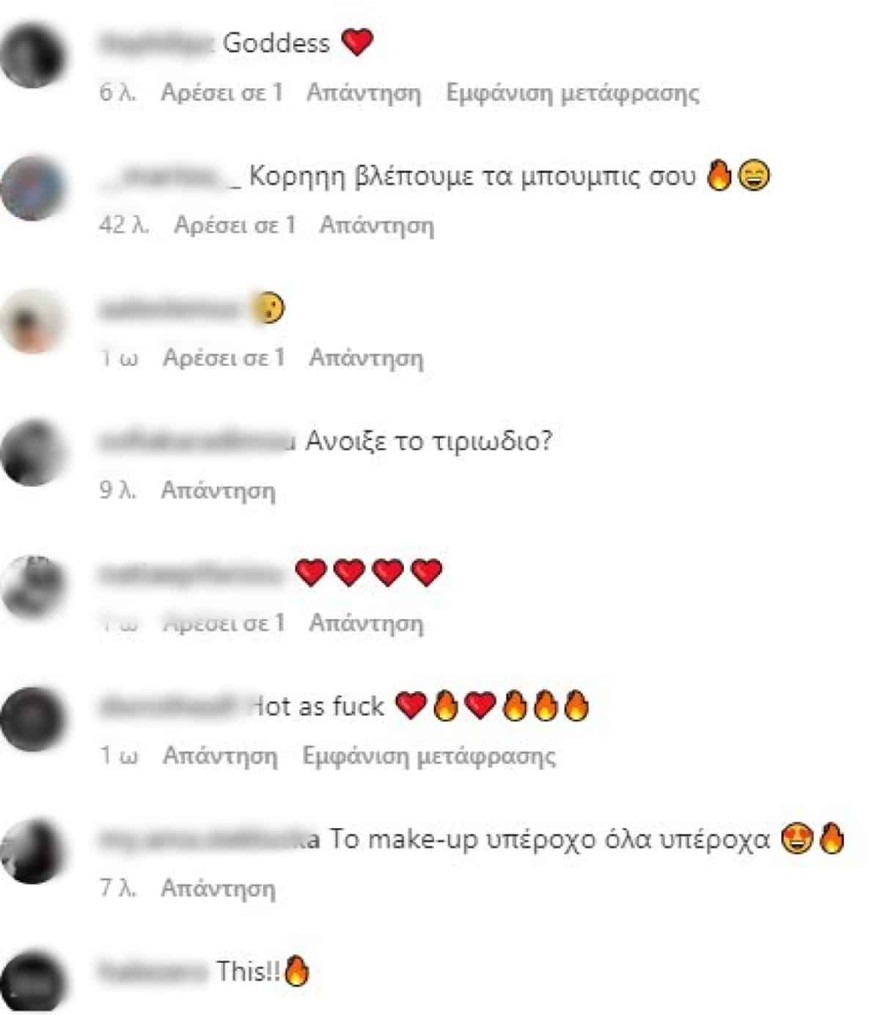 Σοφίας Χατζηπαντελή Halloween εμφάνιση