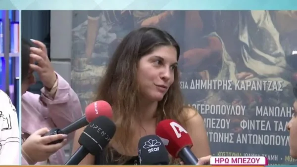 Αμηχανία μπροστά στις κάμερες - Η αντίδραση της Ηρώς σε ερώτηση για τον Γιάννη Μπέζο και την Ναταλία Τσαλίκη