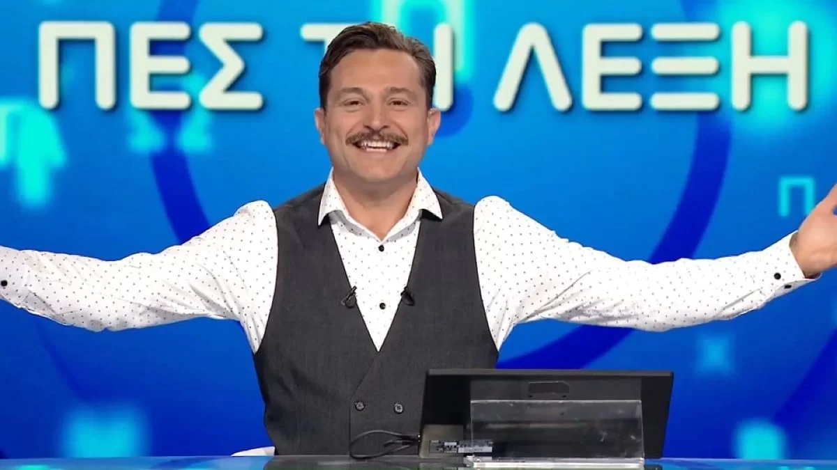 Πες τη λέξη: «Καλώς ήρθατε στο νέο συγκλονιστικό παιχνίδι» - Η λαμπερή πρεμιέρα του Γιώργου Καραμίχου στην ΕΡΤ
