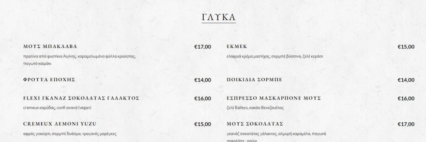 Σπυροπούλου λεφτά