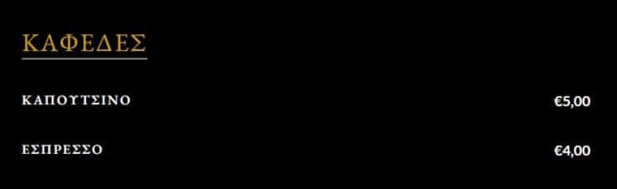 Σπυροπούλου γκόμενοι