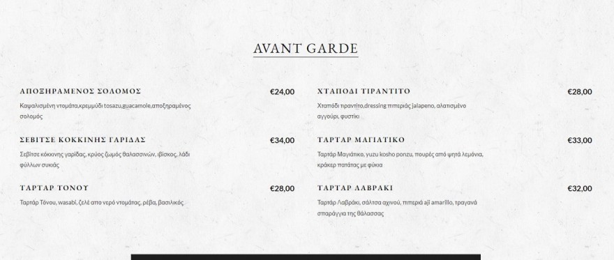 Σπυροπούλου γάμος