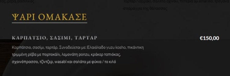 Σπυροπούλου γάμος δεξίωση