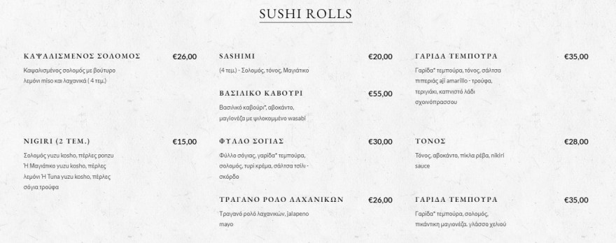 Σπυροπούλου γάμος Σταθοκωστόπουλος