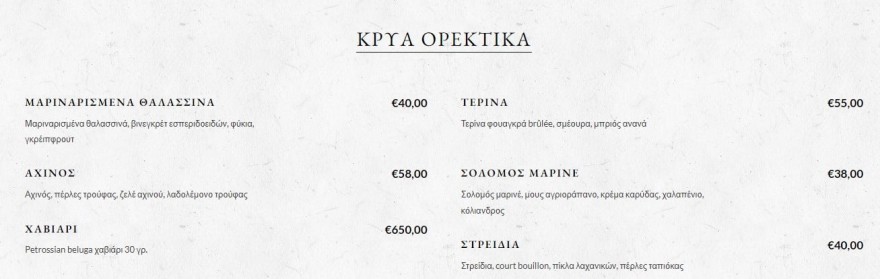Σπυροπούλου γάμος εγκυμοσύνη