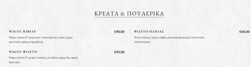 Σπυροπούλου Κωνσταντίνα