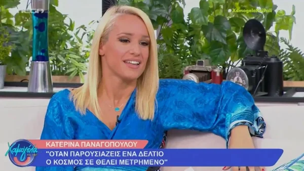 «Καταλαβαίνω τη δουλειά των δημοσιογράφων αλλά...» -  Η απάντηση της Κατερίνας Παναγοπούλου στα δημοσιεύματα για τον Ντέμη Νικολαϊδη