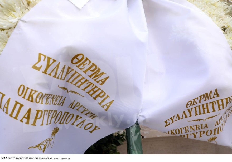 Αποκλειστικές φωτογραφίες από την κηδεία του Σταμάτη Κόκοτα 