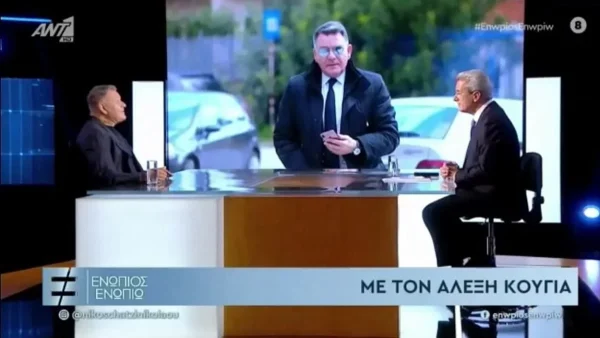 «Χαρακτηριστική περίπτωση η υπόθεση Πισπιρίγκου, όπως και η υπόθεση Λιγνάδη» - Τα σχόλια του Αλέξη Κούγια