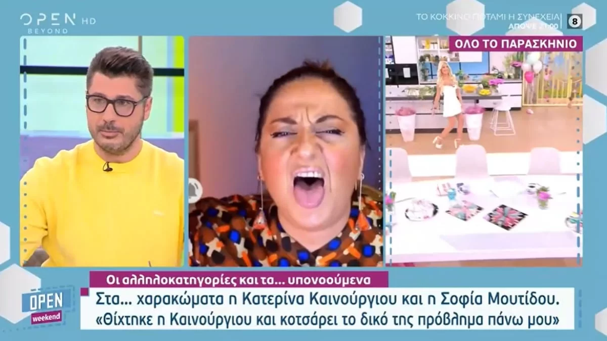 «Τι θέλει; Να προσκυνάμε όλοι τα βίντεό της;» - Έξω φρενών ο Λάμπρος Κωνσταντάρας με τη Μουτίδου μετά την ανάρτησή της για την Καινούργιου