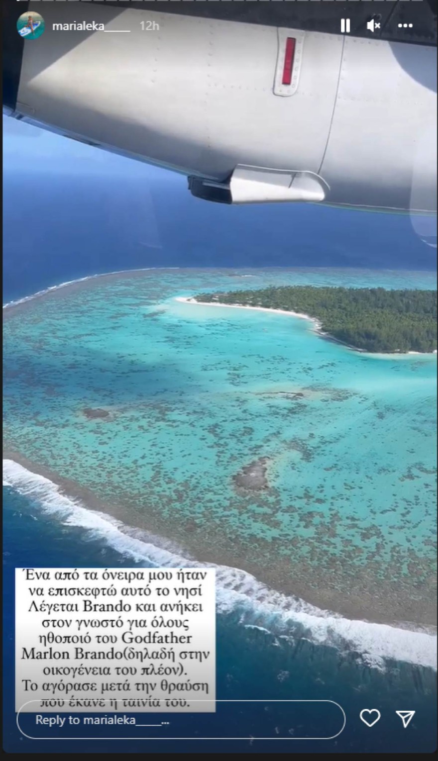 Οι αναρτήσεις της Μαρίας Λέκκα