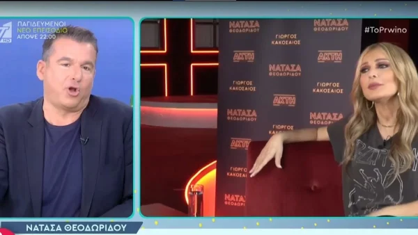 Γιώργος Λιάγκας για Νατάσα Θεοδωρίδου: «Εκείνη κατηγορεί εμένα ότι δεν της...»