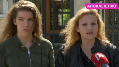 «Μου γραπώνει το στήθος και...» - Οι πρώτες δηλώσεις της Λίλιαν και της Χριστίνας Ιουστίνας Αρχοντή μετά τη δίκη