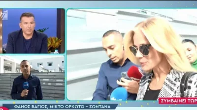«Εξετάζομαι κι εδώ;» - Η αντίδραση της Ζέτας Μακρυπουλια στις κάμερες μετά την κατάθεση της στην δίκη Φιλιππίδη