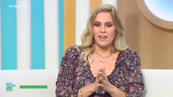 «Ντρεπόμουν να βγω από το σπίτι, έβγαινα μόνο βράδυ» - Η συγκλονιστική εξομολόγηση της Μαντώς Γαστεράτου