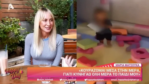 «Από την αρχή της εγκυμοσύνης διαγνώστηκα με...» - Η εξομολόγηση της Μαρίας Ματσούκα για τις δυσκολίες που βίωσε πριν γεννήσει