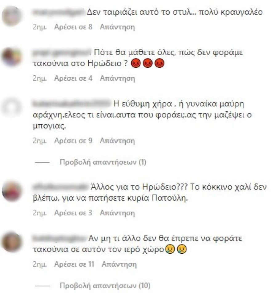 Μαρίνα Πατούλη Ηρώδειο εμφάνιση