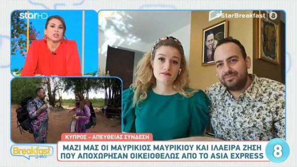 «Τρία ζευγάρια είχαν θέμα μαζί μας» - Οι αποκαλύψεις του Μαυρίκιου Μαυρικίου και της Ιλάειρας Ζήση μετά την οικειοθελή αποχώρηση από το Asia Express