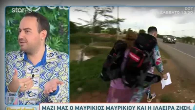 «Σε σημείο αηδίας...» - Αυτό είναι το ζευγάρι που δεν ήθελε να φωτογραφηθεί με τον Μαυρίκιο και την Ιλάειρα στο Asia Express