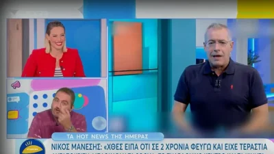 «Φταίγαμε οι παρουσιαστές για τα νούμερα...» - Τα αιχμηρά σχόλια της Ελεονώρας Μελέτη για τον Νίκο Μάνεση