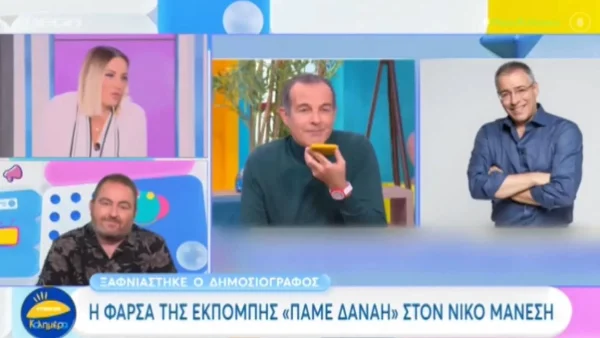 «Δε περιμένεις από έναν δημοσιογράφο που...» - Το αιχμηρό σχόλιο της Ελεονώρας Μελέτη για τον Νίκο Μάνεση μετά το τηλεφώνημά του με τον Άρη Καβατζίκη