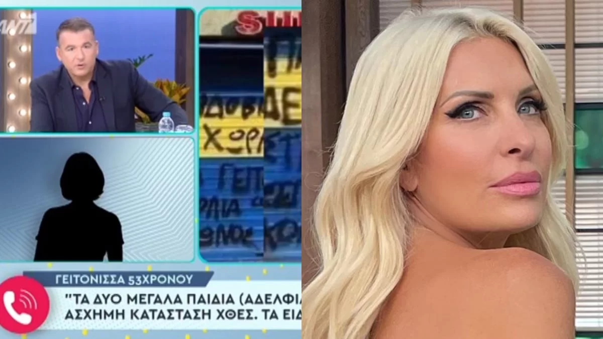 «Η Ελένη δεν είναι παρουσιάστρια» - Η ατάκα του Λιάγκα και η άμεση παρέμβαση της Μενεγάκη στον αέρα του Πρωινού