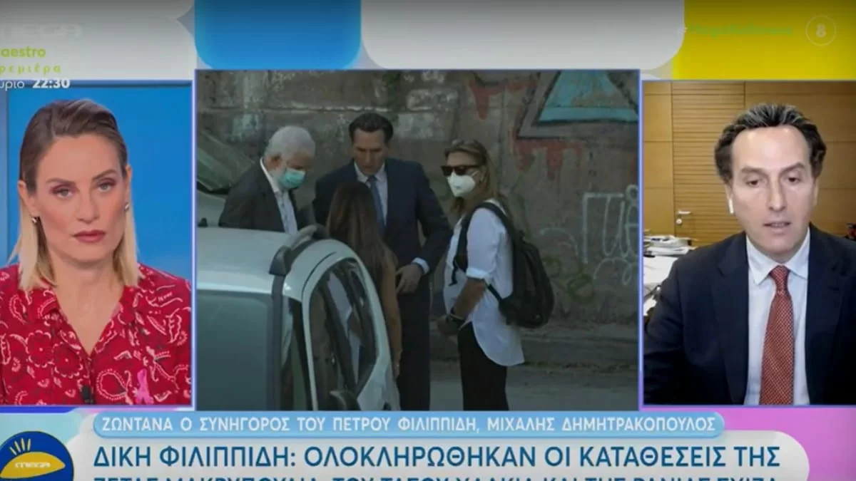 Δίκη Φιλιππίδη: «Η πρώτη καταγγέλουσα είπε αδίστακτα ψέματα» - Οι νέες δηλώσεις του Μιχάλη Δημητρακόπουλου