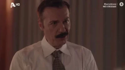 Ο παράδεισος των κυρίων: «Γαμώ το στανιό μου με αυτόν τον άνθρωπο» - Ο πατέρας της Αμαλίας έφαγε γερό κράξιμο από το Twitter