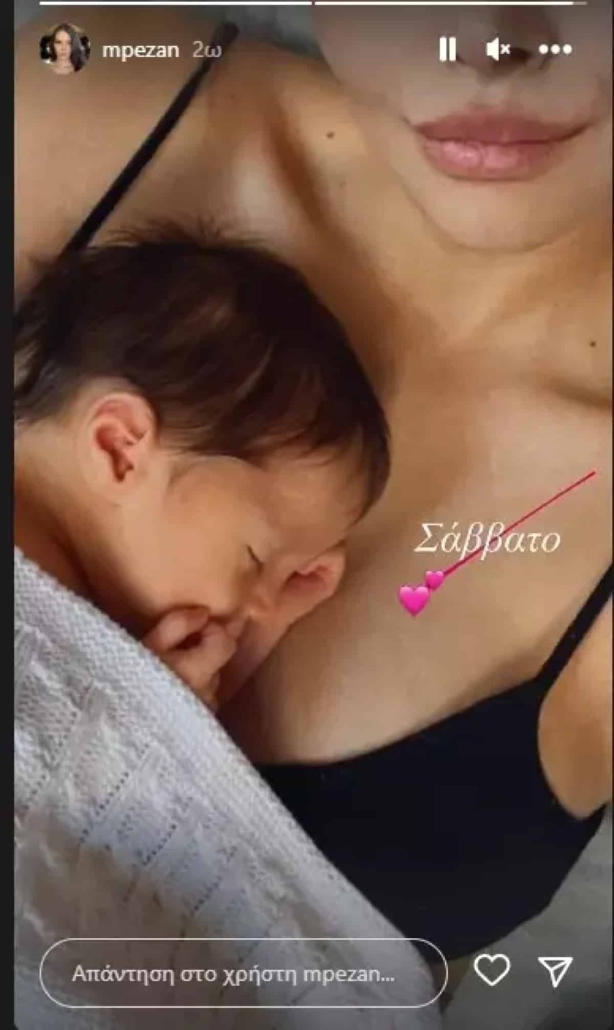 Άννα Μπεζάν παιδί