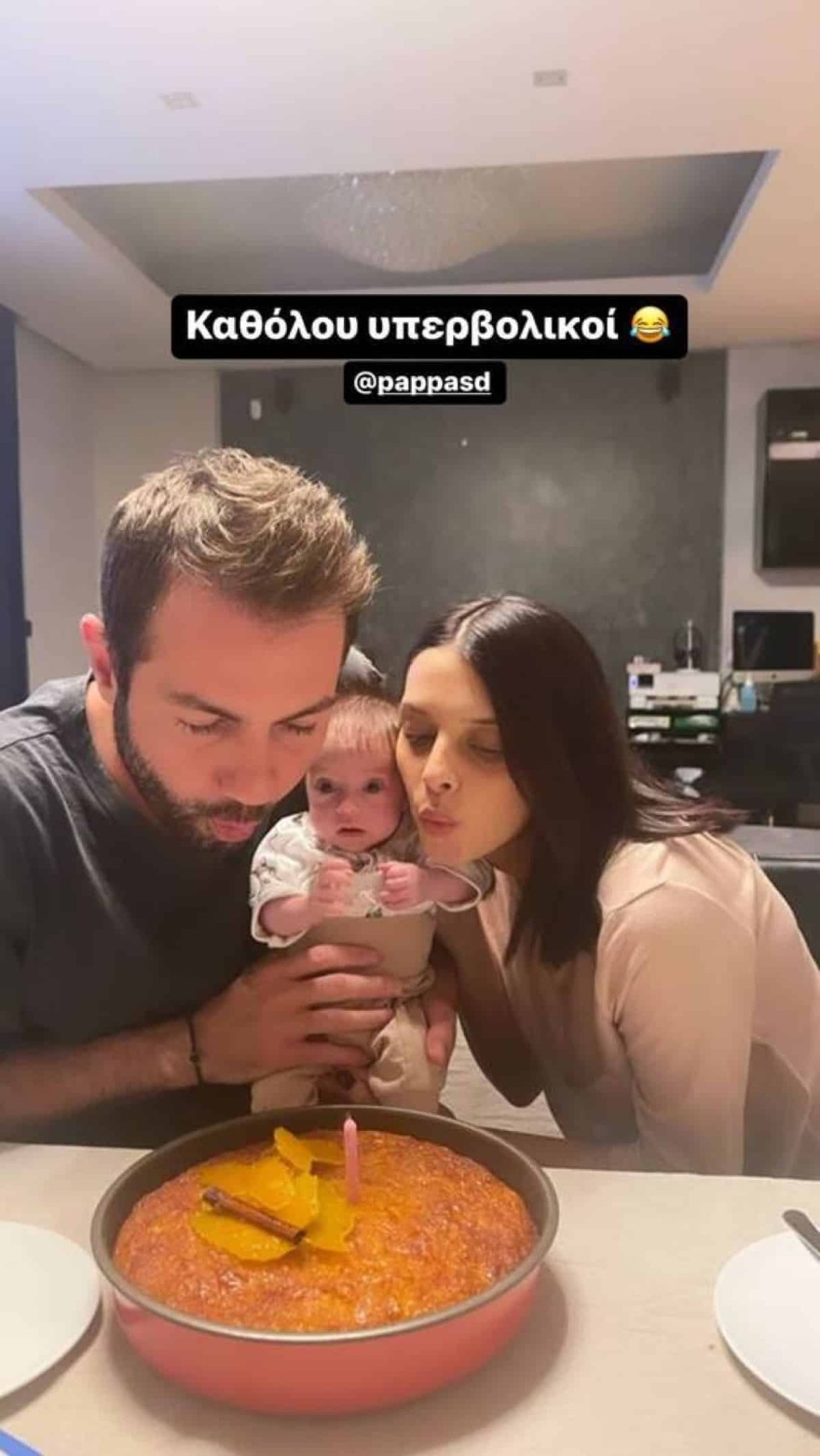 Άννα Μπεζάν Δημήτρης Παππάς παιδί