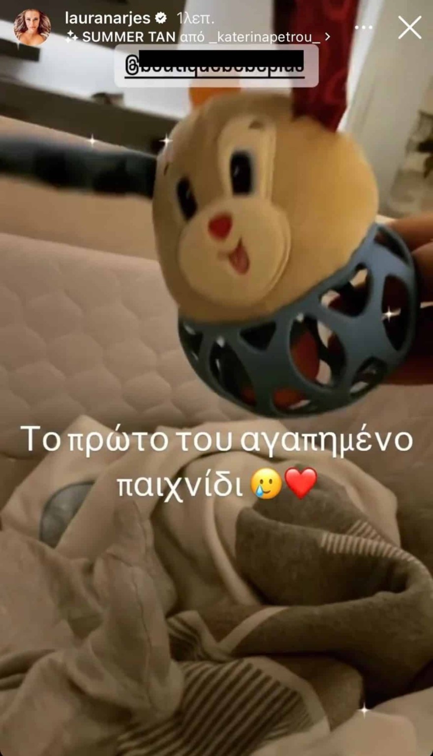 Λάουρα Νάργες γιος