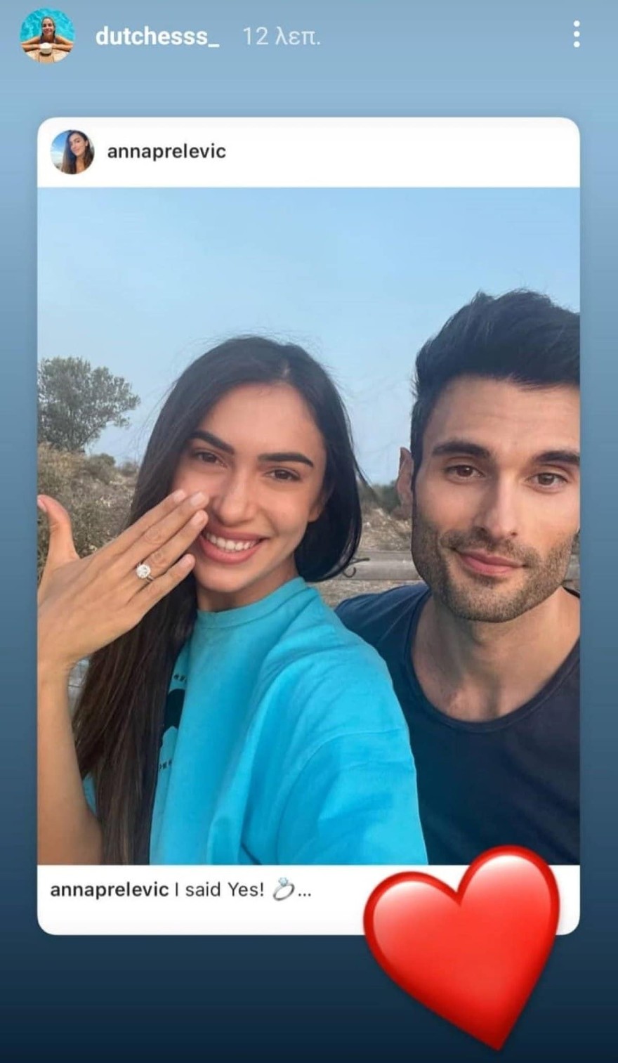 Νικήτας Νομικός Άννα Πρέλεβιτς γάμος