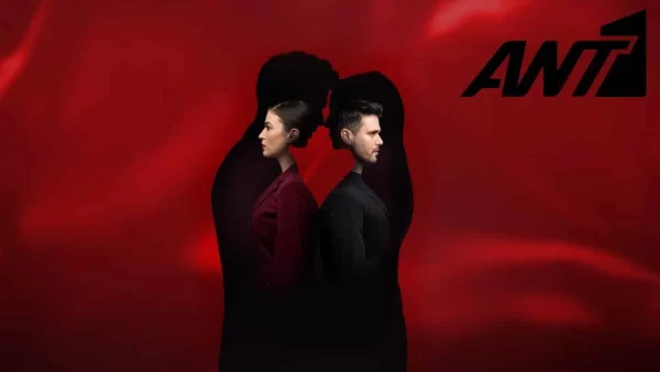 Σούσουρο στους διαδρόμους του ANT1 - Η είδηση που κυκλοφόρησε πριν λίγο για την σειρά Παγιδευμένοι