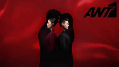 Έγινε γνωστό πριν από λίγη ώρα - Μαθεύτηκε πως η σειρά Παγιδευμένοι στον ΑΝΤ1...