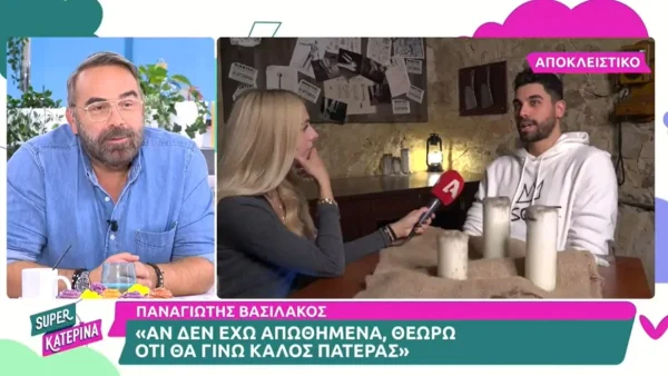Παναγιώτης Βασιλάκος: «Το απέδειξα και στο Bachelor ότι δεν μου αρέσει το ριάλιτι»