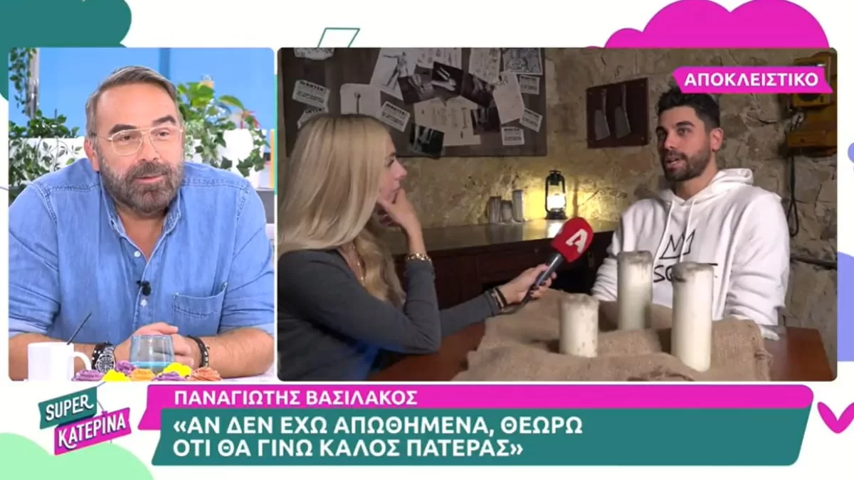 Παναγιώτης Βασιλάκος: «Το απέδειξα και στο Bachelor ότι δεν μου αρέσει το ριάλιτι»