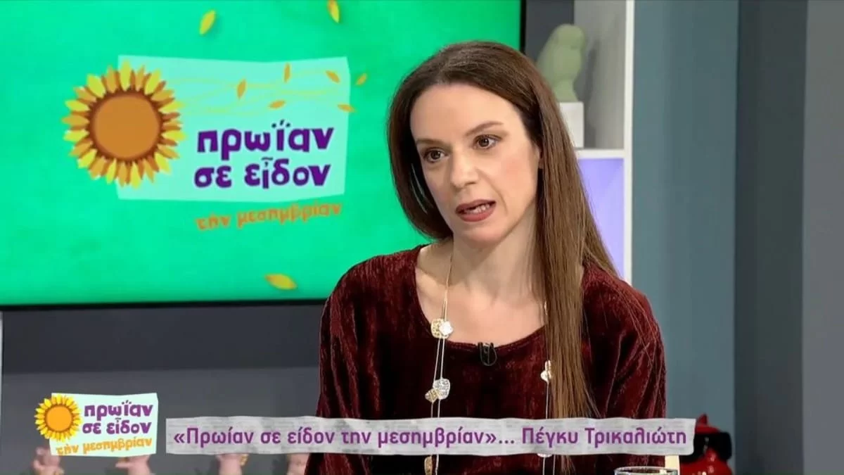 «Όταν μου είπαν πως δεν μπορώ να κάνω παιδί...» - Η συγκινητική εξομολόγηση της Πέγκυς Τρικαλιώτη για την μητρότητα